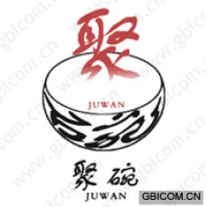 聚碗；聚