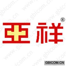 亚祥