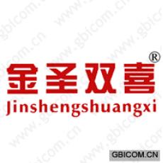 金圣双喜