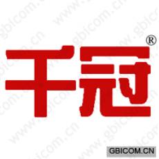 千冠
