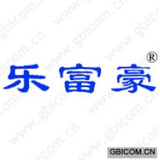 乐富豪