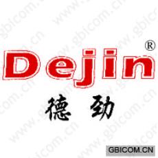 德劲