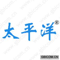 太平洋