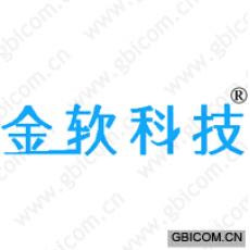 金软