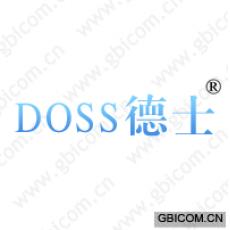 德士 DOSS