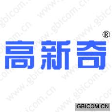 高新奇