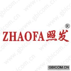 照发