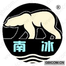 南冰