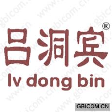 吕洞宾