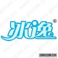 冰逸