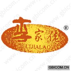 李家佬