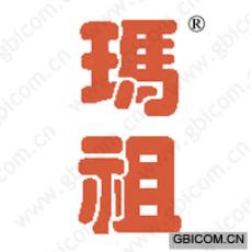 玛祖