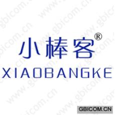 小棒客
