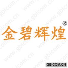 金碧辉煌