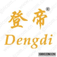 登帝