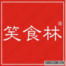 笑食林