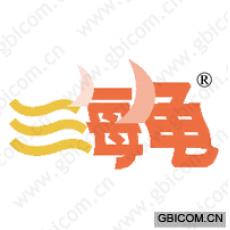 海龟 