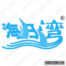 海归湾 
