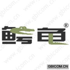 鳄龟