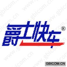 爵士快车 