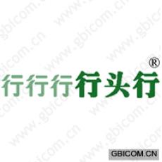 行行行行头行 