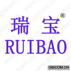 瑞宝 