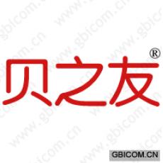 贝之友