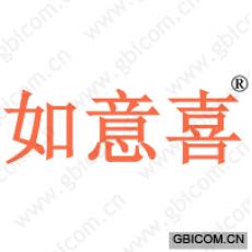 如意喜