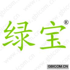 绿宝