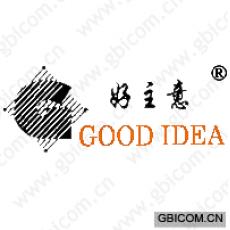 好主意;GOOD IDEA