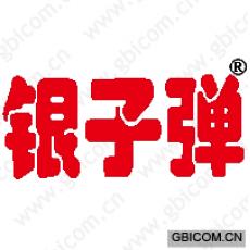 银子弹