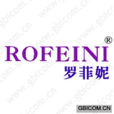 罗菲尼 ROFEINI