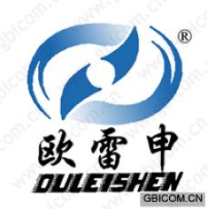 欧雷申