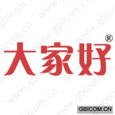 大家好