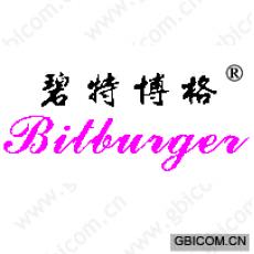 碧特博格;BITBURGER