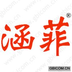 涵菲 