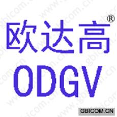 欧达高;ODG...