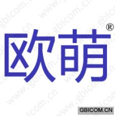 欧萌 