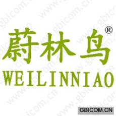 蔚林鸟
