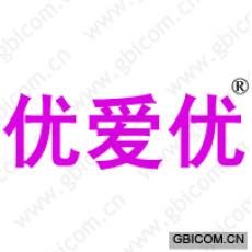 优爱优