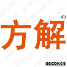 方解 