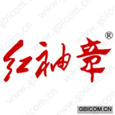 红袖章 