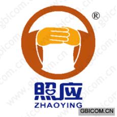 照应 