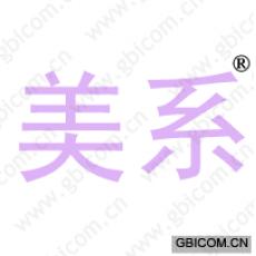美系