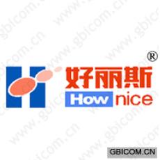 好丽斯 HOWNICE