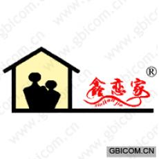 鑫恋家