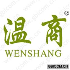 温商