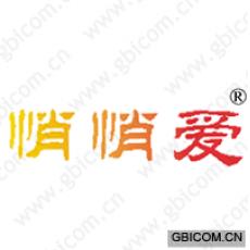 悄悄爱