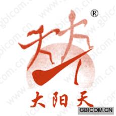 大阳天