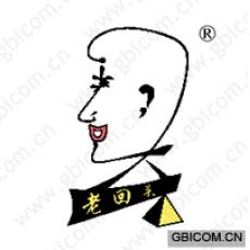 老回头